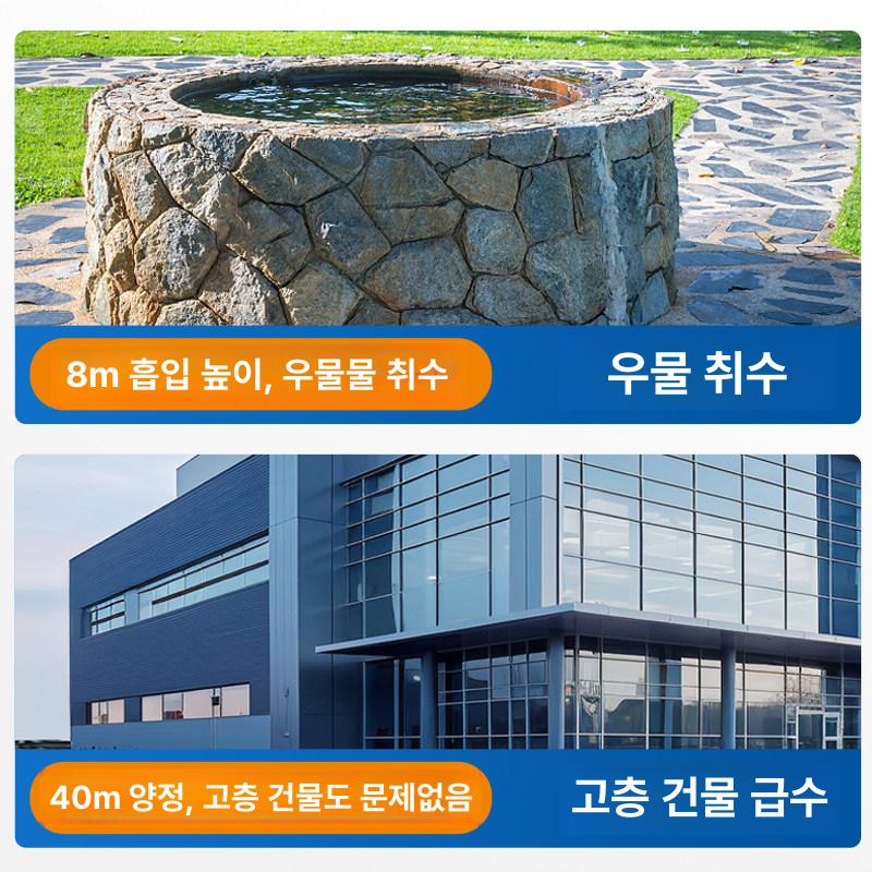 가정용 양수기 낚시 충전식 야외 급수기 호스 연결 가압 스테인리스스틸모델 200w 디스플레이 동결 녹 - 상세 이미지 5