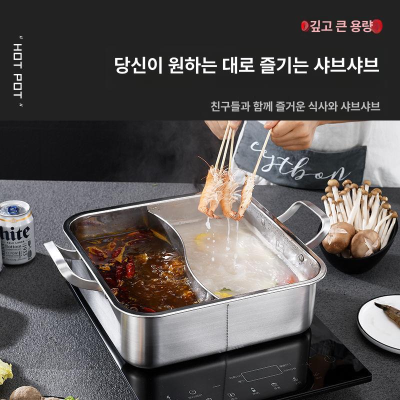 사각 훠궈냄비 전골 어묵탕 인덕션 가정용 훠거 뚜껑 있는 유팡 26cm - 상세 이미지 4