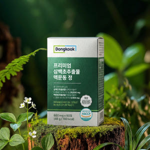[12개월분/6천원 할인쿠폰] 동국 프리미엄 삼백초추출물 맥문동 정 60... 맛있게 먹은 솔직 후기 - 상품 이미지 2