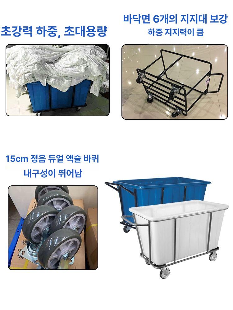 세탁카트 바구니 숙박 수건 사우나 수거함 소형 목욕탕 대형 블루 버킷 4인치 신제품 450l 할인 - 상세 이미지 5
