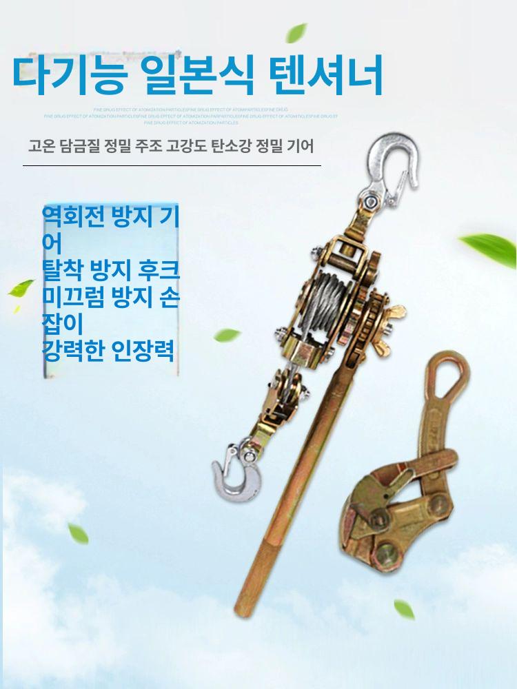 로프 텐셔너 장력 깔깔이 레버 텐션 와이어 조절기 버클 장선기 마스터카드 정강단조 이미지 6