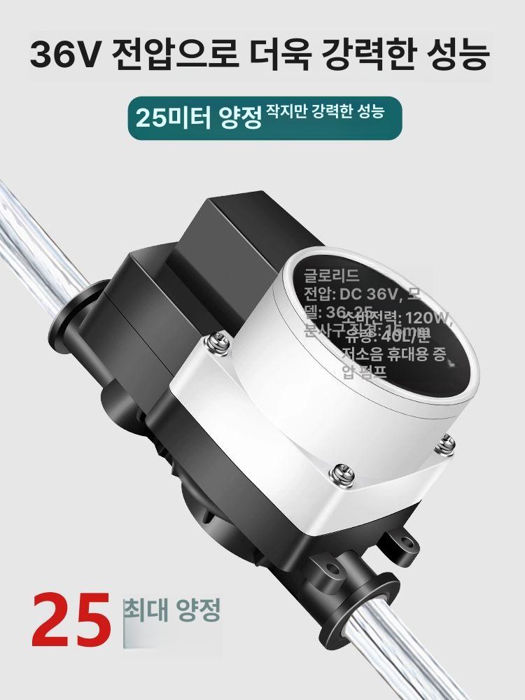 가정용 수도 가압펌프 24v 부스터 워터펌프 무소음 85W 24V 20m 플래그십 에디션 - 상세 이미지 2