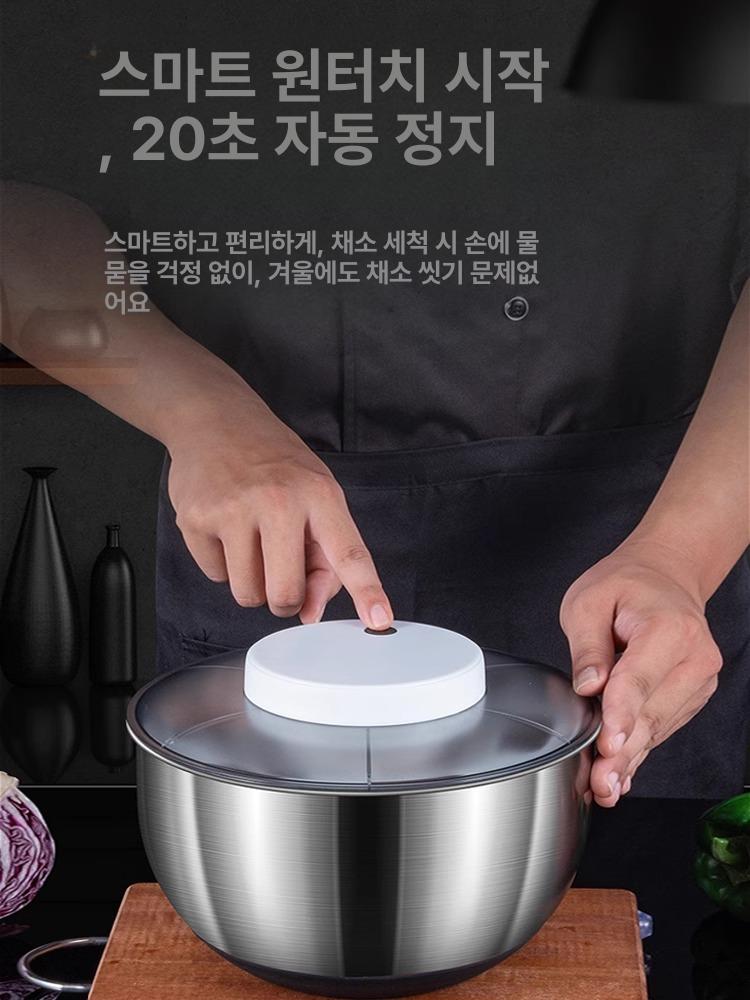 만능 스텐 습기 채소 배럴 주방 건조기 오이 용 스마트 전동 탈수기 소형 - 상세 이미지 3