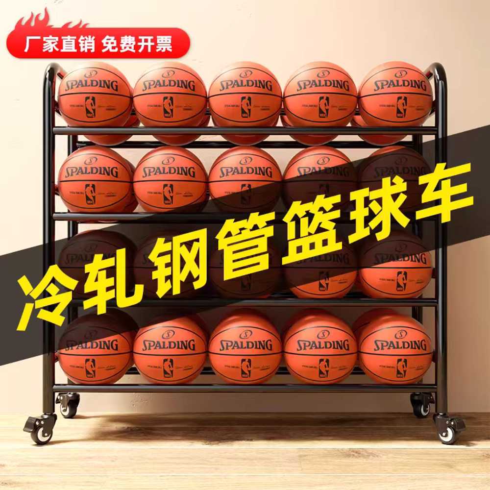 농구공 거치대 스탠드 배구 축구공 선반 보관 학교 싱글 4단 블랙/4호볼24개/567호20개 - 상세 이미지 5