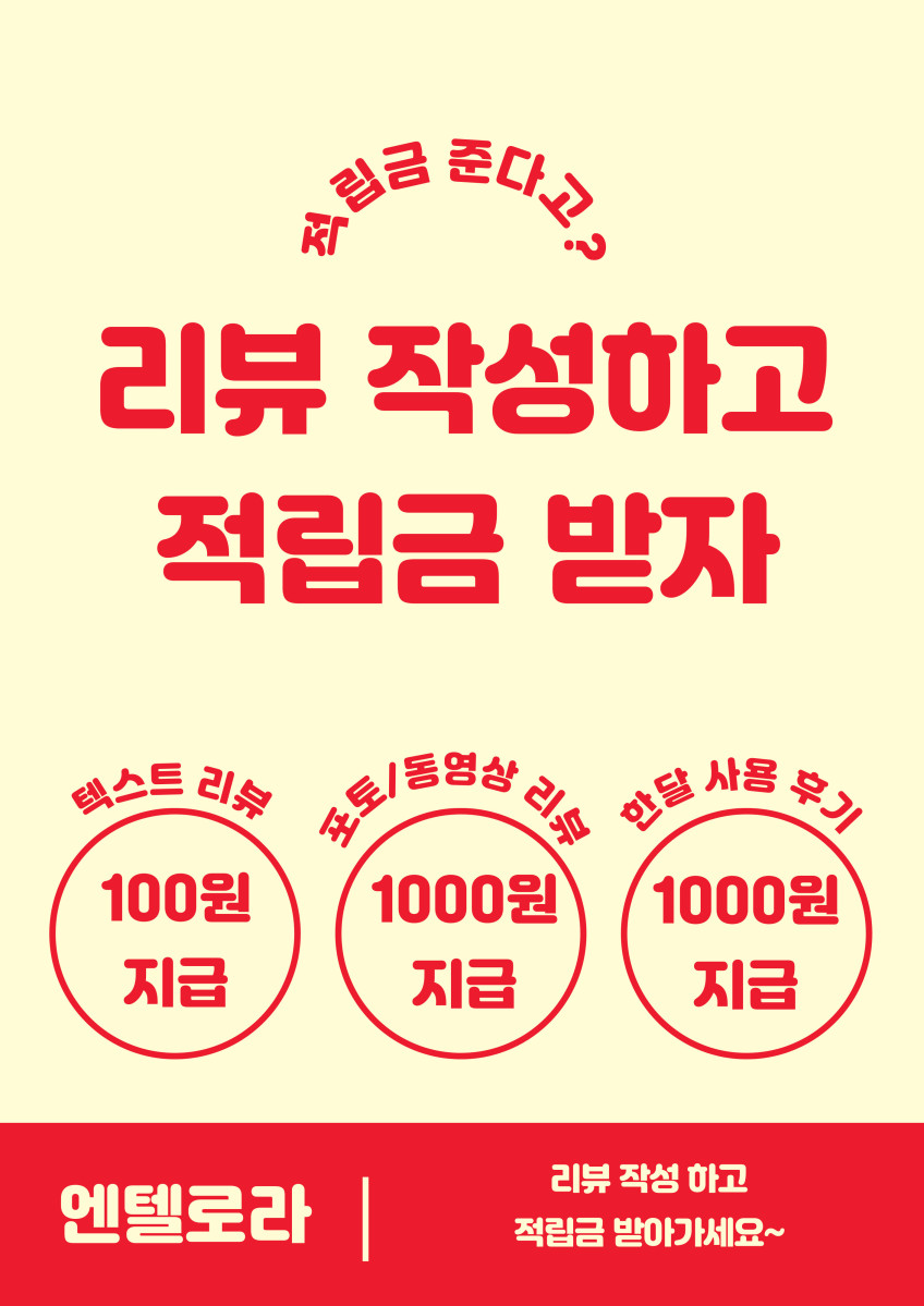 수부지 EGF 리페어 약국 아데노신크림 물광 디 판테놀 장벽 크림 판매처 상세 정보 이미지 3