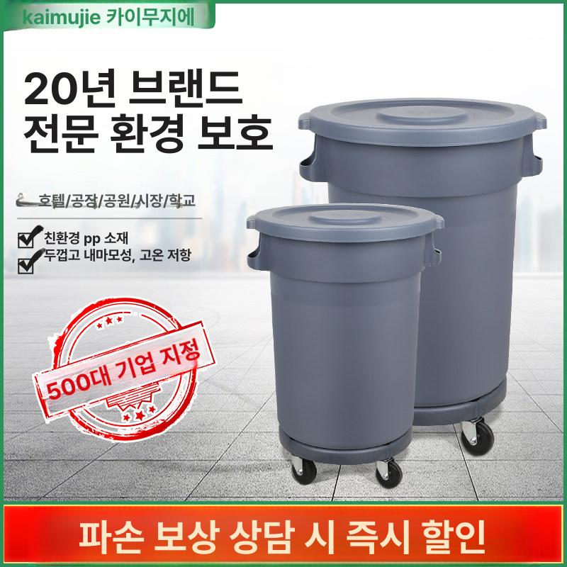 바퀴달린 쓰레기통 대형 이동식 업소용 야외 분리수거 학교 재활용 휴지 - 상세 이미지 3
