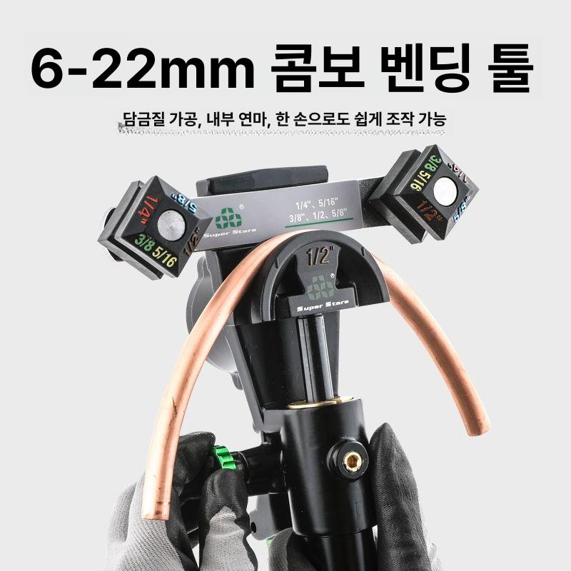동관 파이프 배관 보수용 모세관용 배관용 자재 확장형 신형 유압 Shengba Y999 6 22mm - 상세 이미지 4