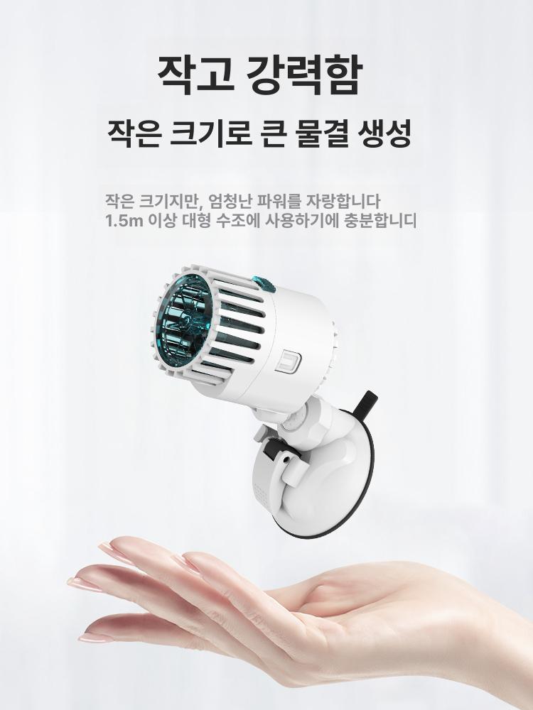 어항 수류발생기 대유량 수류펌프 저소음 웨이브펌프 수중 무음 3W 흡착판고정 - 상세 이미지 5
