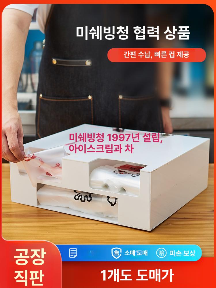 카페 비닐 보관 정리 캐리어 픽업 봉투 포장백 디스펜서 블랙 포장 봉투 수납 선반 - 상세 이미지 2