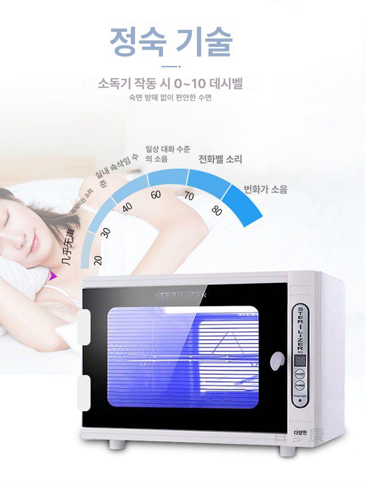 플라즈마 오존 소독기 네일샵 미용 버전 멸균기 208A 타이머 - 상세 이미지 3