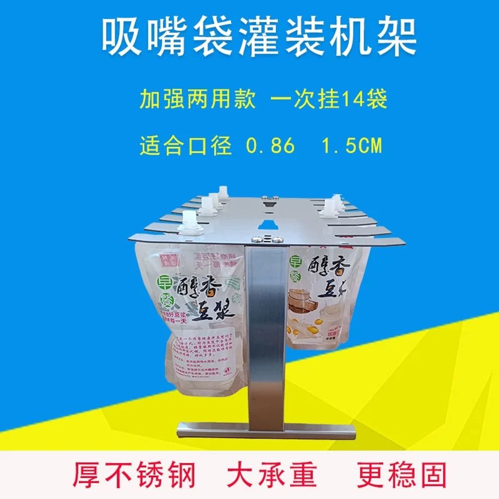 팩 거치대 홀더 팩 육괘구 0 파우치 강화 보관 A. 강화된 6방향 접합부 086 0 5 - 상세 이미지 2