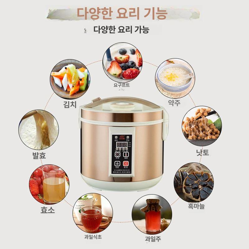 청국장제조기 흑마늘 발효기계 5l 낫토 효소기 유산균 숙성 낫또 요쿠르트 - 상세 이미지 5