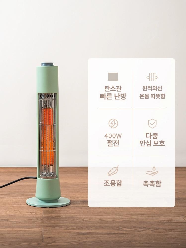 사무실 스탠드 히터 소형 타워형 전기 기구 온열기 난로 그린 기본 원적외선빠른가열 + 400W저전력 - 상세 이미지 5