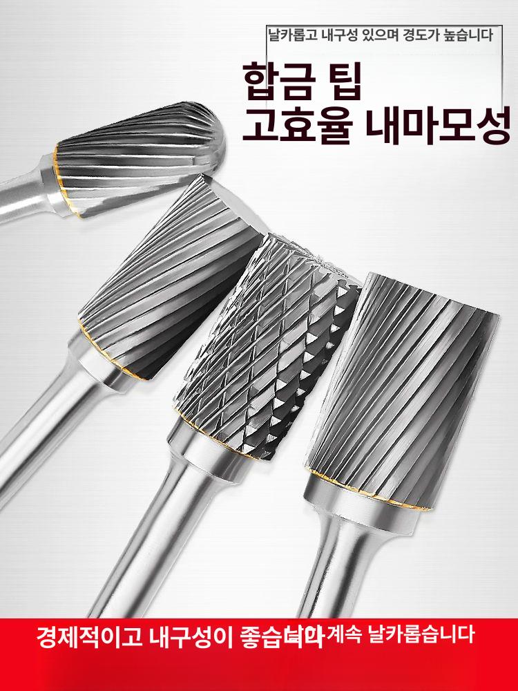 밀링 비트 블레이드 연삭 생크 로타리 미니 로터리 초경 6 x 16 단일 홈 A형 - 상세 이미지 2