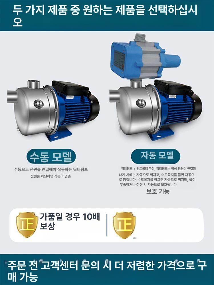 수도 파이프 펌프 BJZ075 BJZ150 BJZ100 BJZ030 250w 1.5m3 14m A - 상세 이미지 3
