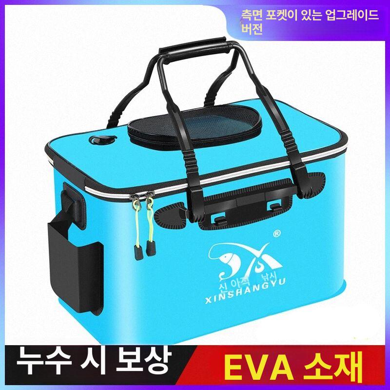 낚시태클박스 산소펌프 캐리어 도구 가방 30cm 손잡이 없음 블루 한정1개 - 상세 이미지 2