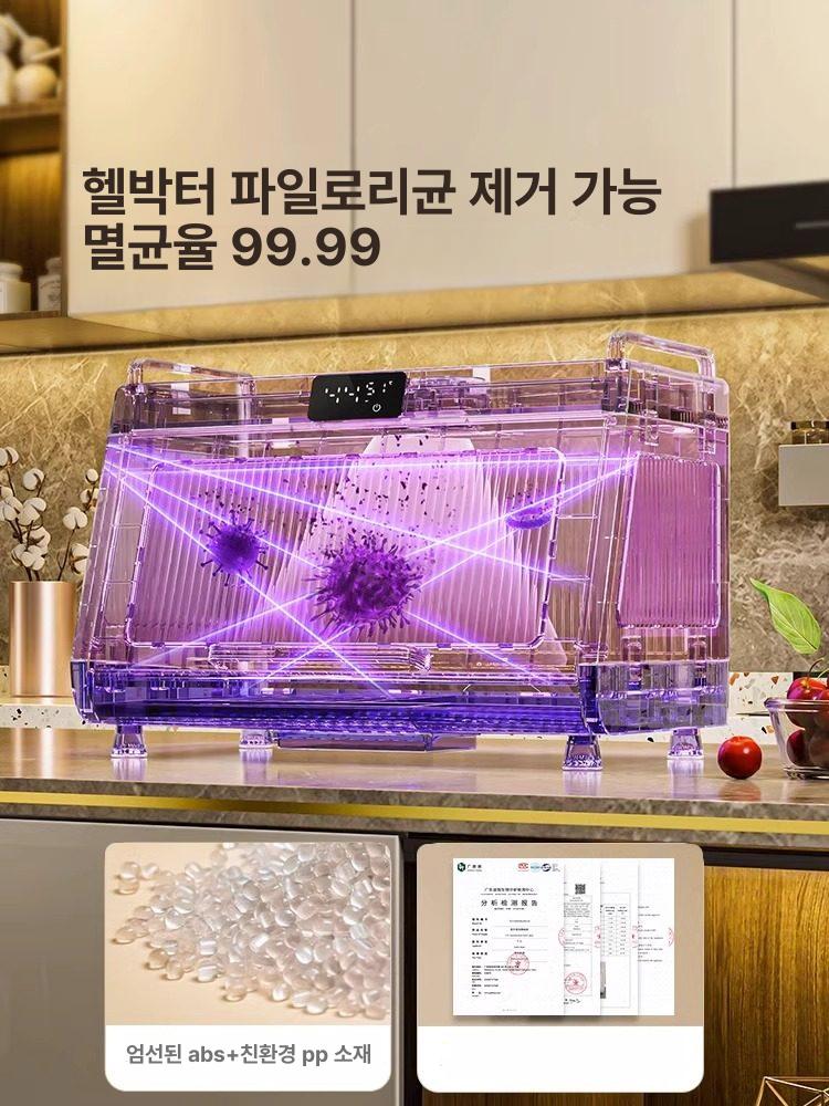 투명 살균기 소형 소독기 가정용 백색 식기건조기 자외선 관리기 휴대용 칫솔보관함 - 상세 이미지 3