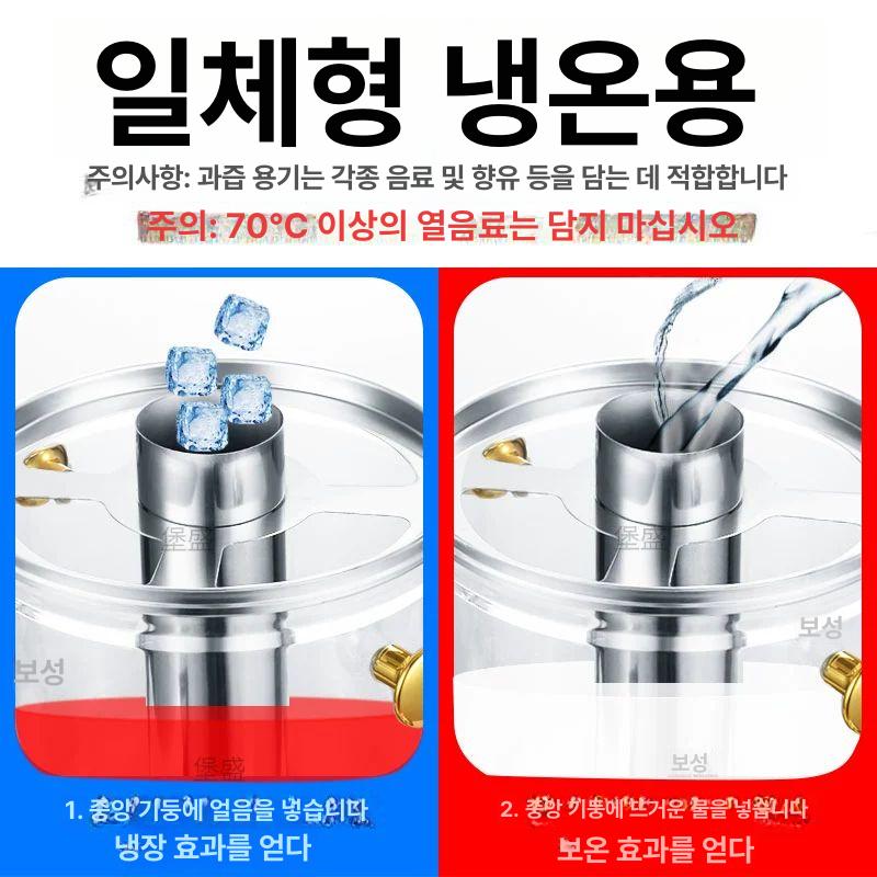 업소용 뷔페 연회장 음료 디스펜서 주스 서버 호텔 카페 핫초코 대용량 파티 - 상세 이미지 5