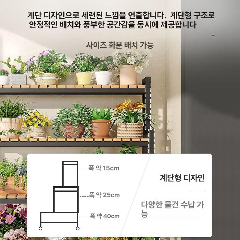 진열장 거치대 철제 베란다 한정 선반 펜트리 다용도실 4단 블랙 프레임 120cm - 상세 이미지 3