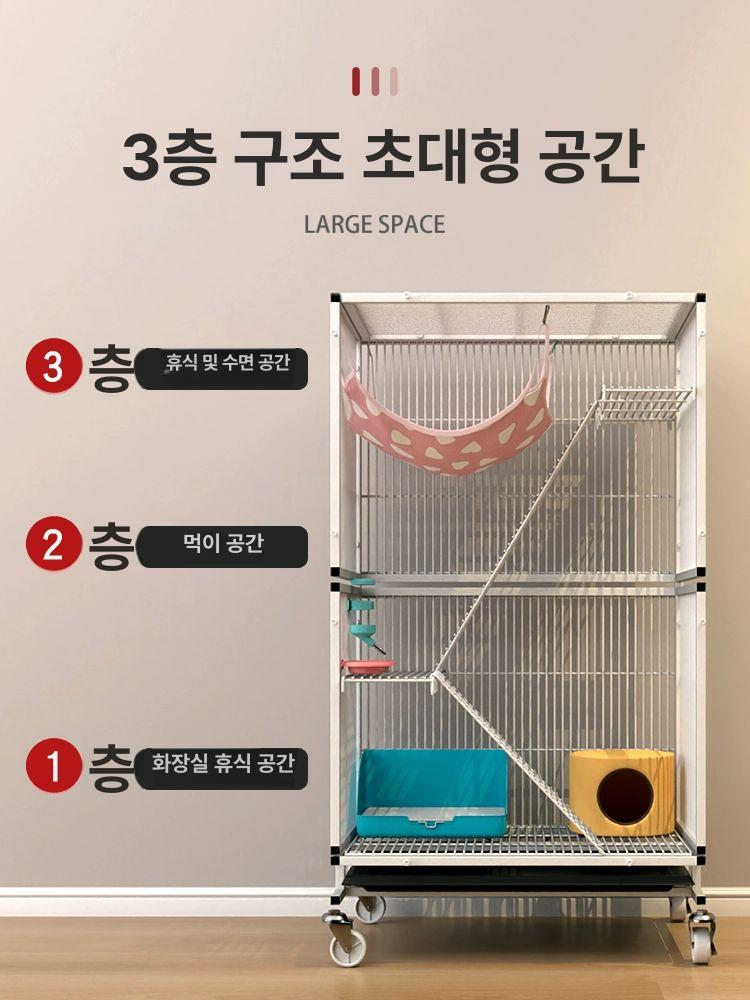 다람쥐집 슈가글라이더 케이지 대형 햄스터 사육장 메인 이미지 높이 확장 61 41x107cm - 상세 이미지 3