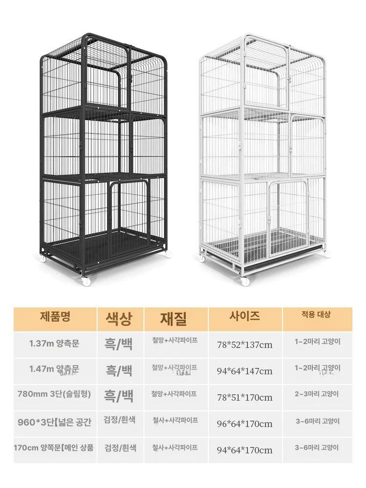 슈가글라이더 케이지 빌라 철제 대형 복층 화이트 하우스 양면문 1.37 화이트 78 x 52x137 패키지 4 핑크 원형 둥지 + 핑크 3 - 상세 이미지 4