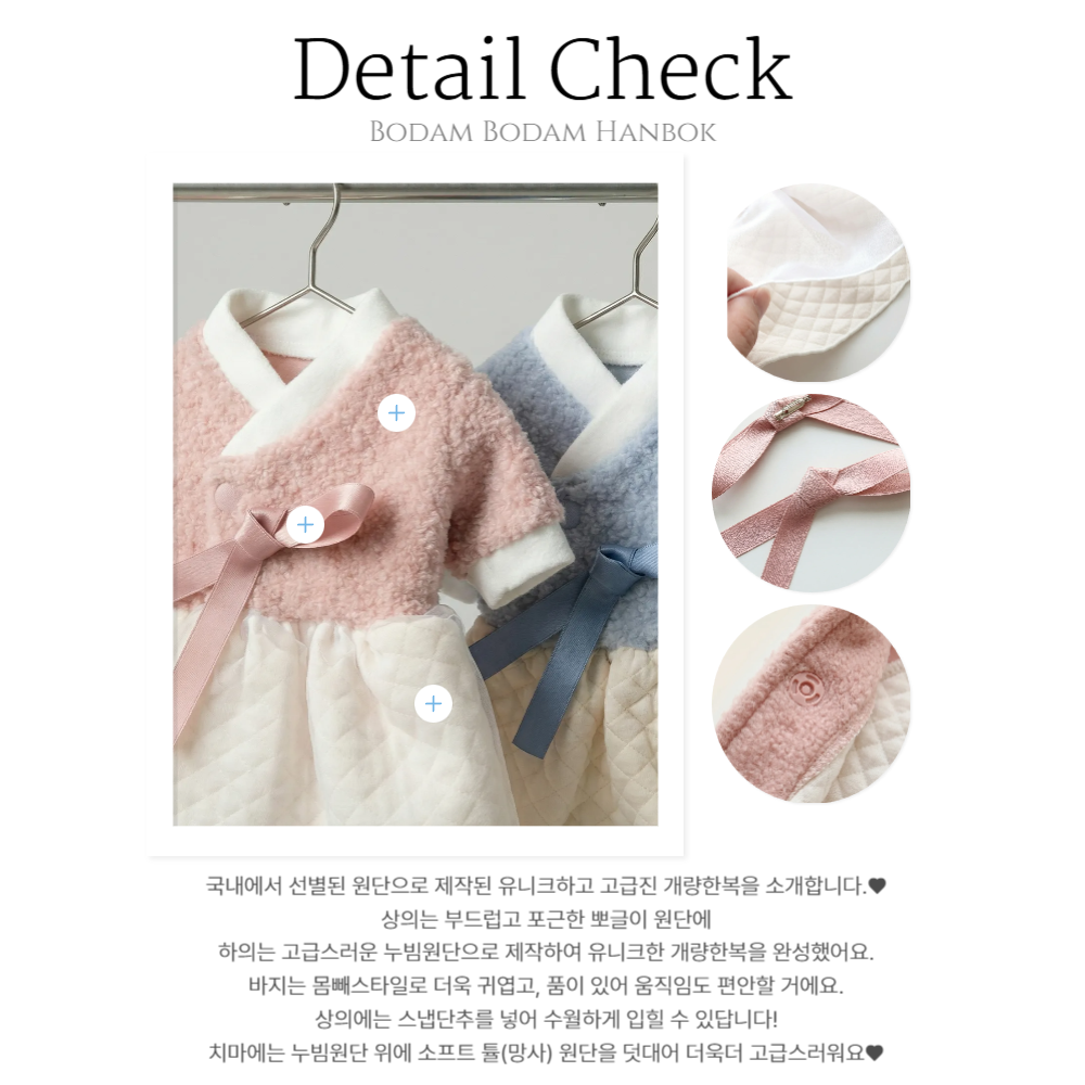 뚜담펫 강아지설날옷 강아지 한복 고양이 설날 한복 - 상세 이미지 2