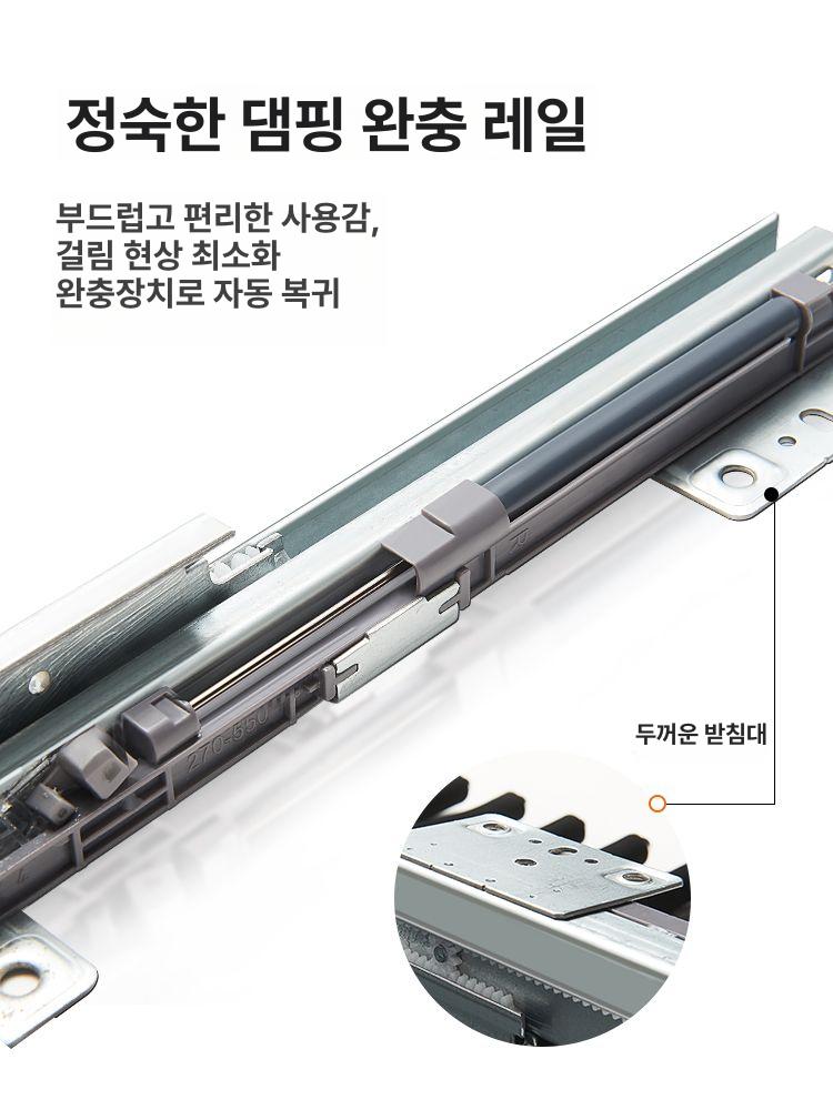 슬라이딩 바지걸이 인출식 옷걸이 슬라이드 팬츠 행거 의류 옷장용 리폼 하의 정리용 - 상세 이미지 5