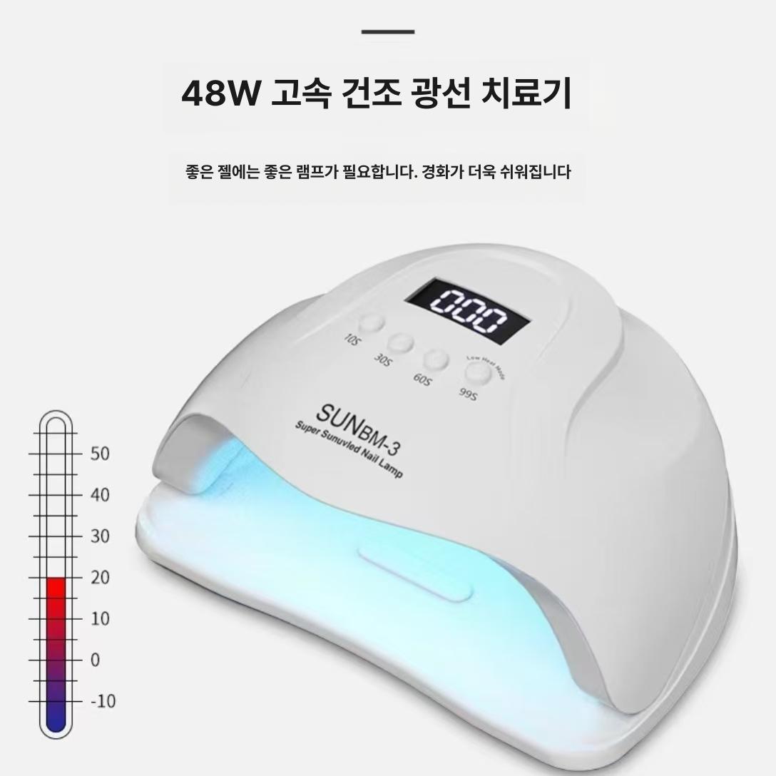 매니큐어 건조기 LED 젤굽는기계 네일굽는기계 베이킹 화이트 - 상세 이미지 3