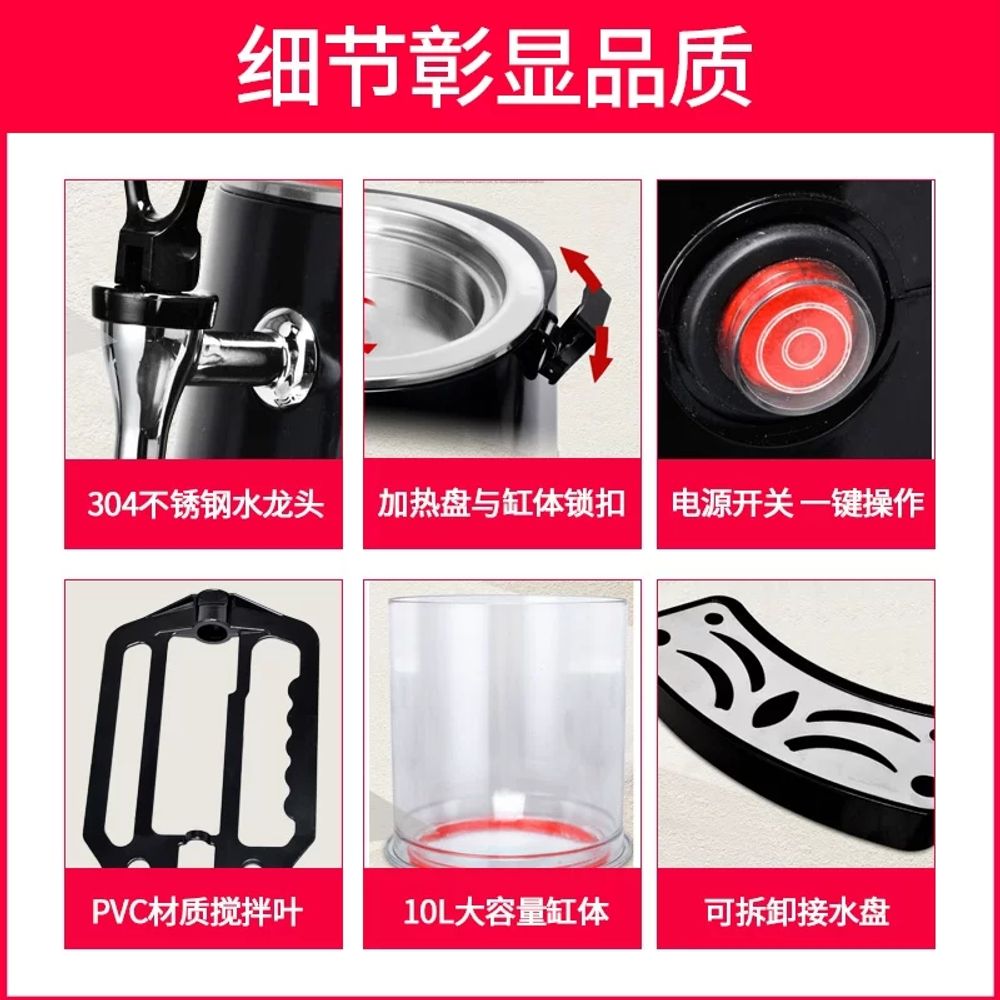 핫초코 디스펜서 가열기 머신 보온통 뷔페 셀프바 레스토랑 후식 워머기 카페 A. 5L 용량 - 상세 이미지 5