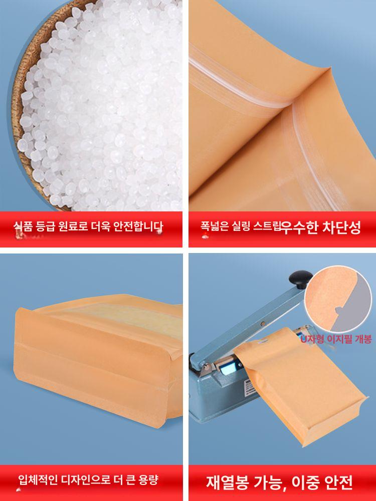 크래프트 지퍼 봉투 밀봉 포장 투명형 은박 투명 스낵 크래프트지 창문형 20 x 30+8cm 100개 - 상세 이미지 3