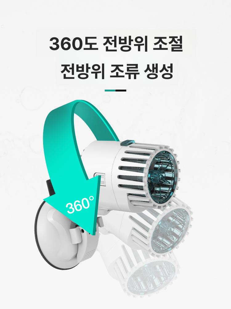 어항 수류발생기 대유량 수류펌프 저소음 웨이브펌프 수중 무음 3W 흡착판고정 - 상세 이미지 4