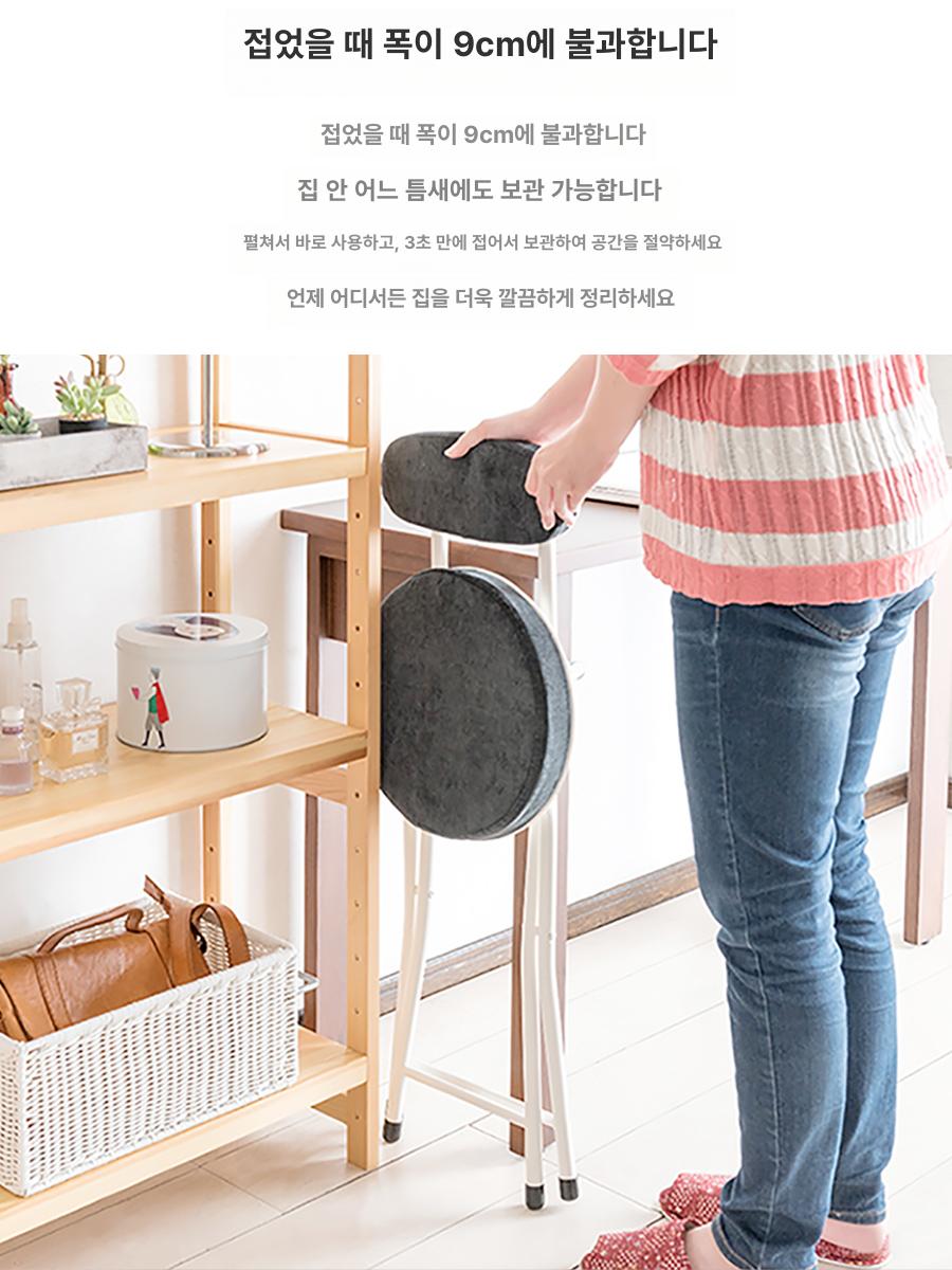 접이식 스툴 높은 카페 바체어 폴딩 홈바 가정용 대기실 등받이 없음 미스트그레이 - 상세 이미지 3
