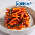 한성 한끼애 무말랭이 깻잎무침 콩자반 연근조림 명이나물 알마늘 반찬 맛있게 먹은 솔직 후기 썸네일
