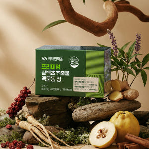 [12개월분] 비타민마을 프리미엄 삼백초추출물 맥문동 정 60정, 6개 맛있게 먹은 솔직 후기 - 상품 이미지 3