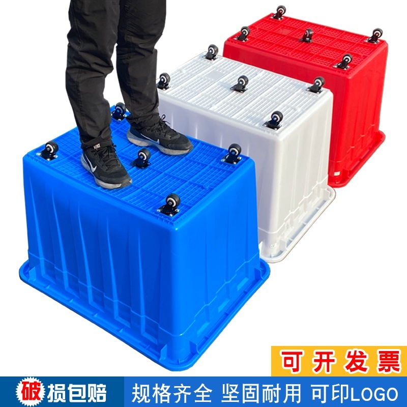 바퀴달린 이동식 상자 바구니 이사 박스 운반 이삿짐 달린 카트 운반상자 대형 90L 670x450x355 (뚜껑O) 흰색 하중 지지 바퀴 - 상세 이미지 5