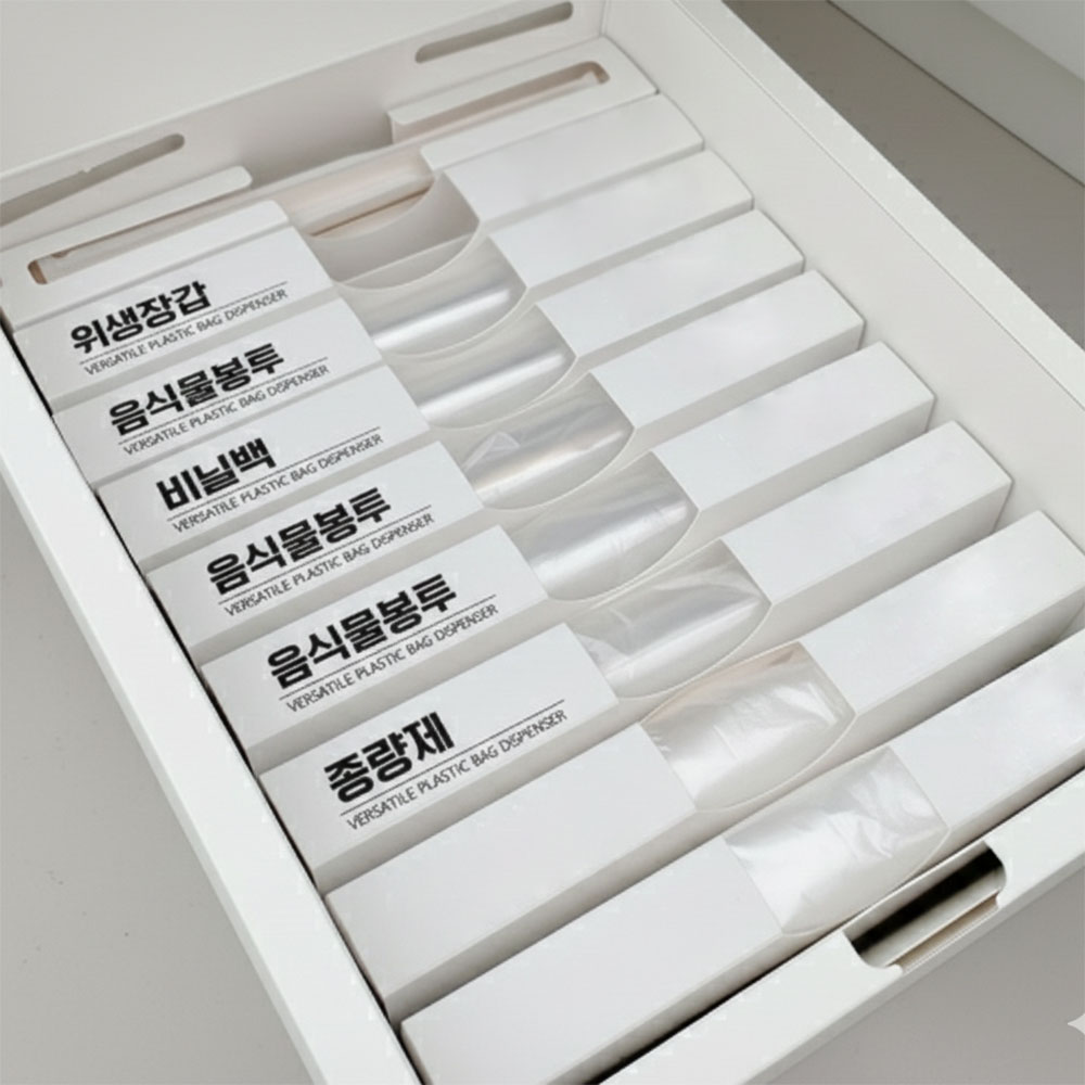 비닐봉투 정리함 케이스 블랙 지지대 포함 (벽부착 벨크로 포함) - 상품 이미지