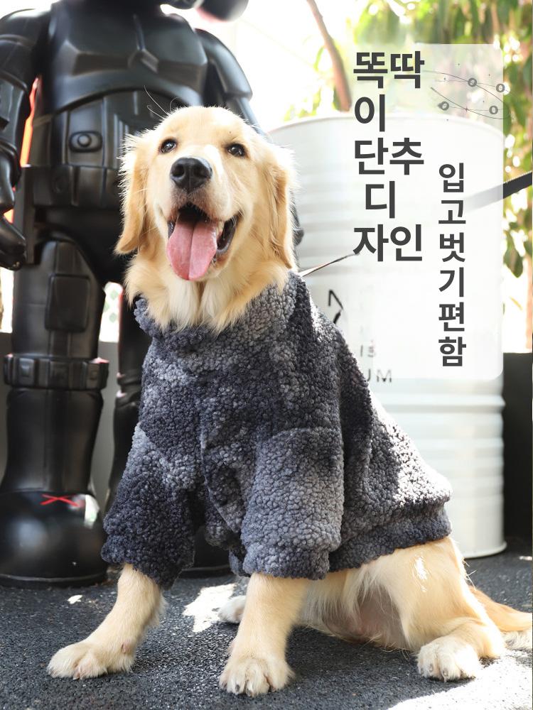 겨울 의류 개옷 대형견용 패션 코트 니트 중형견 외출복 그린 컬러풀 겨울용 대형견 재킷 3XL 가슴둘레 76cm - 상세 이미지 3