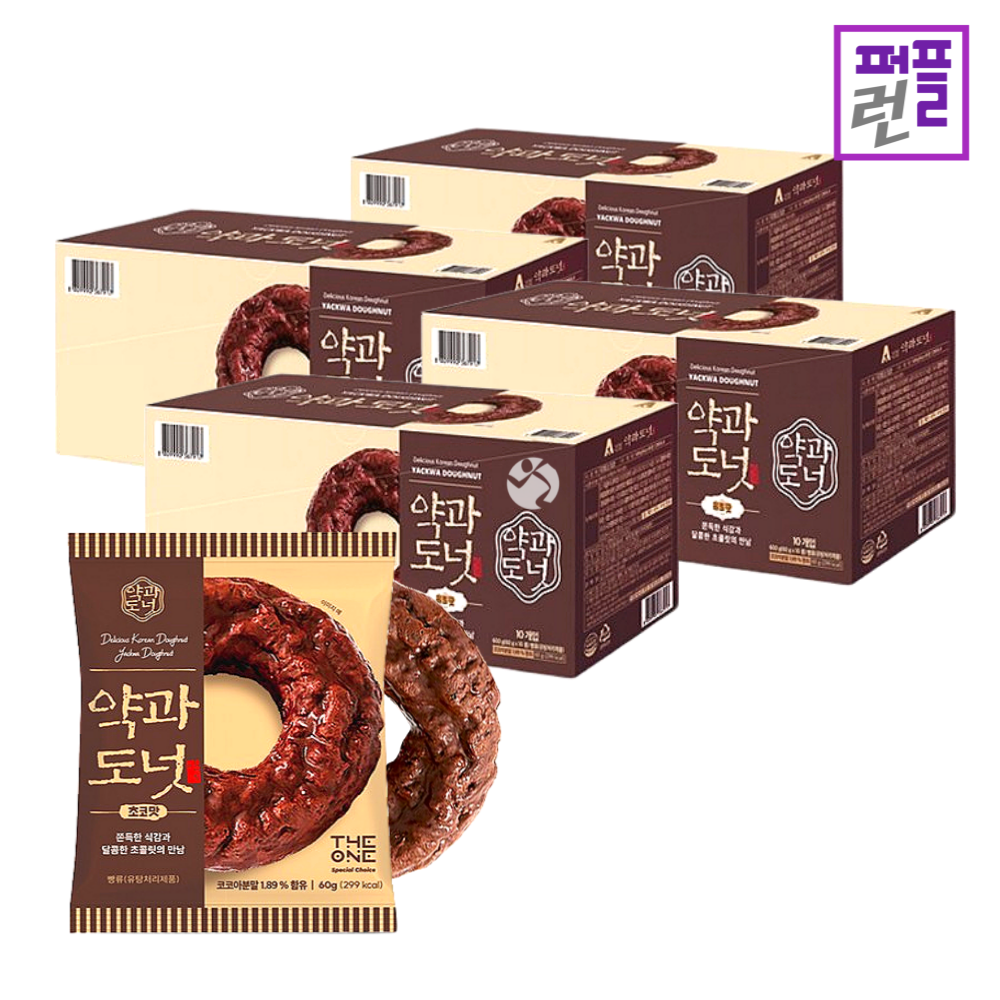 약과도넛 60g x 48개입 (4박스) 쫀득 쫀득한 국민간식 효도간식 이미지 7
