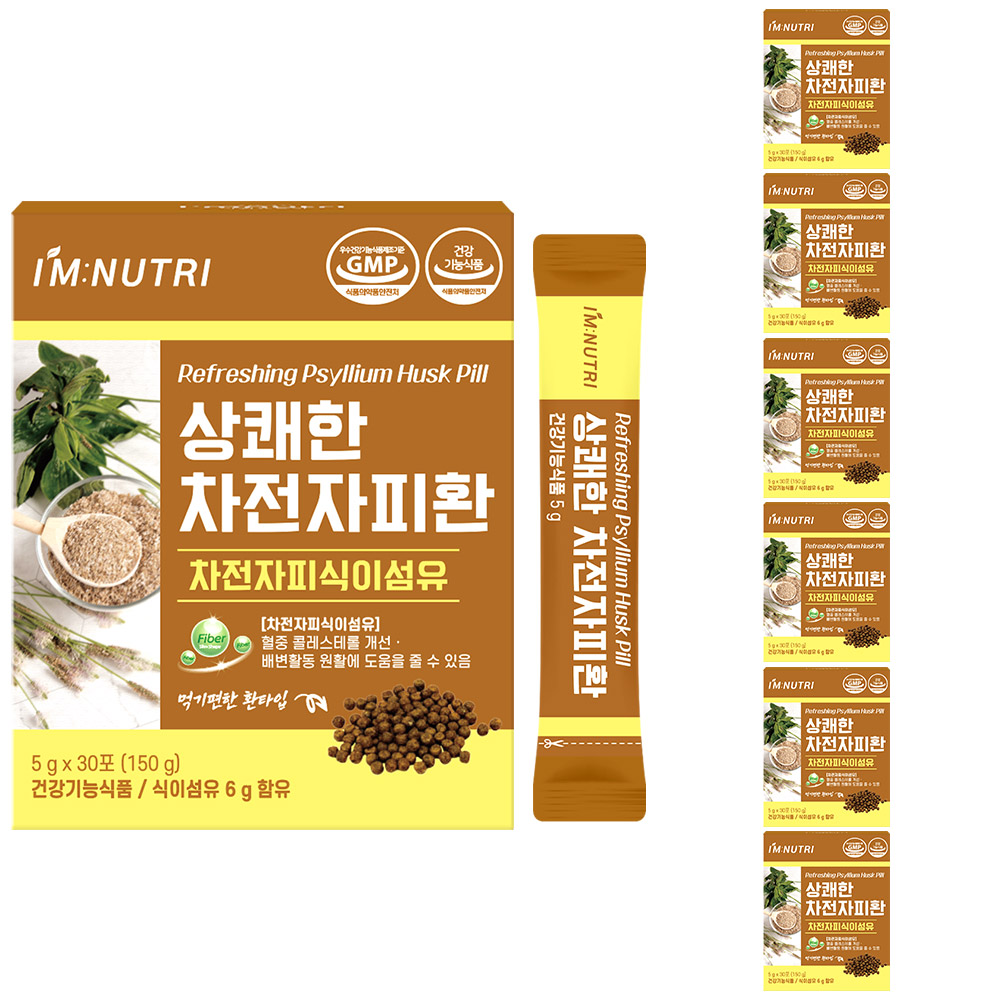 아임뉴트리 차전자피 상쾌한 차전자피환 식이섬유 환 혈중 콜레스테롤 개선 30포, 7개 - 상품 이미지