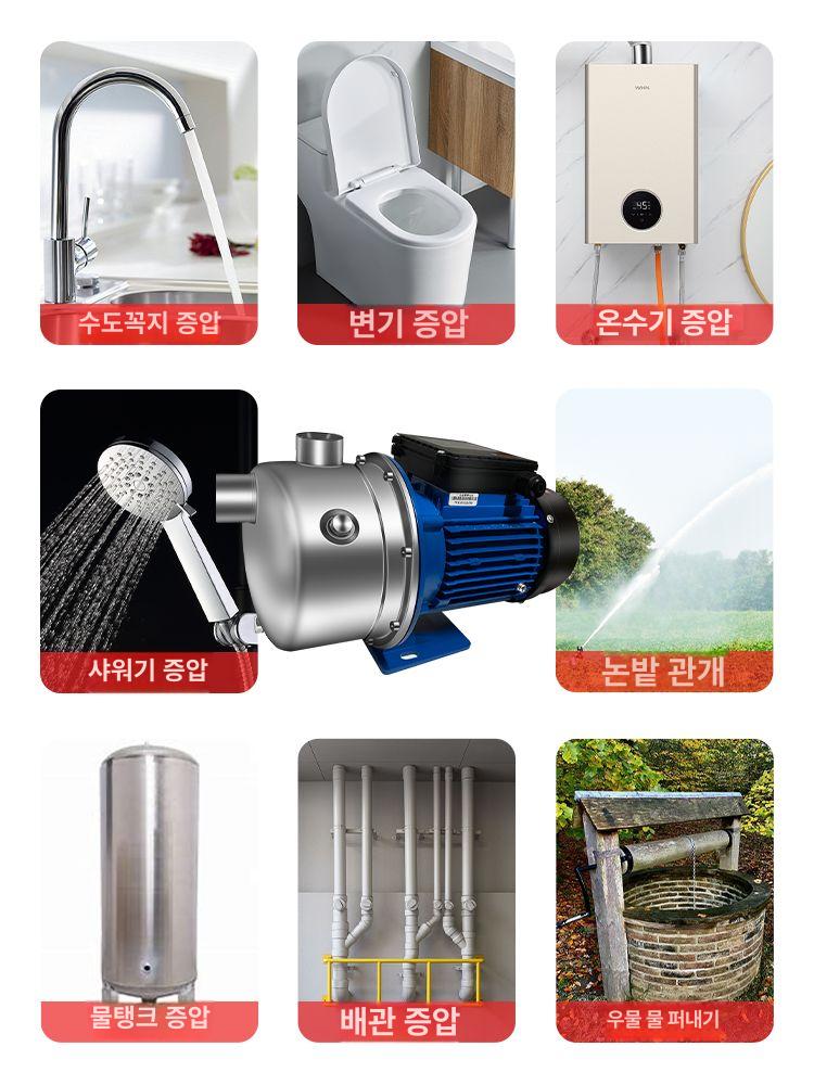 수도 파이프 펌프 BJZ075 BJZ150 BJZ100 BJZ030 250w 1.5m3 14m A - 상세 이미지 5