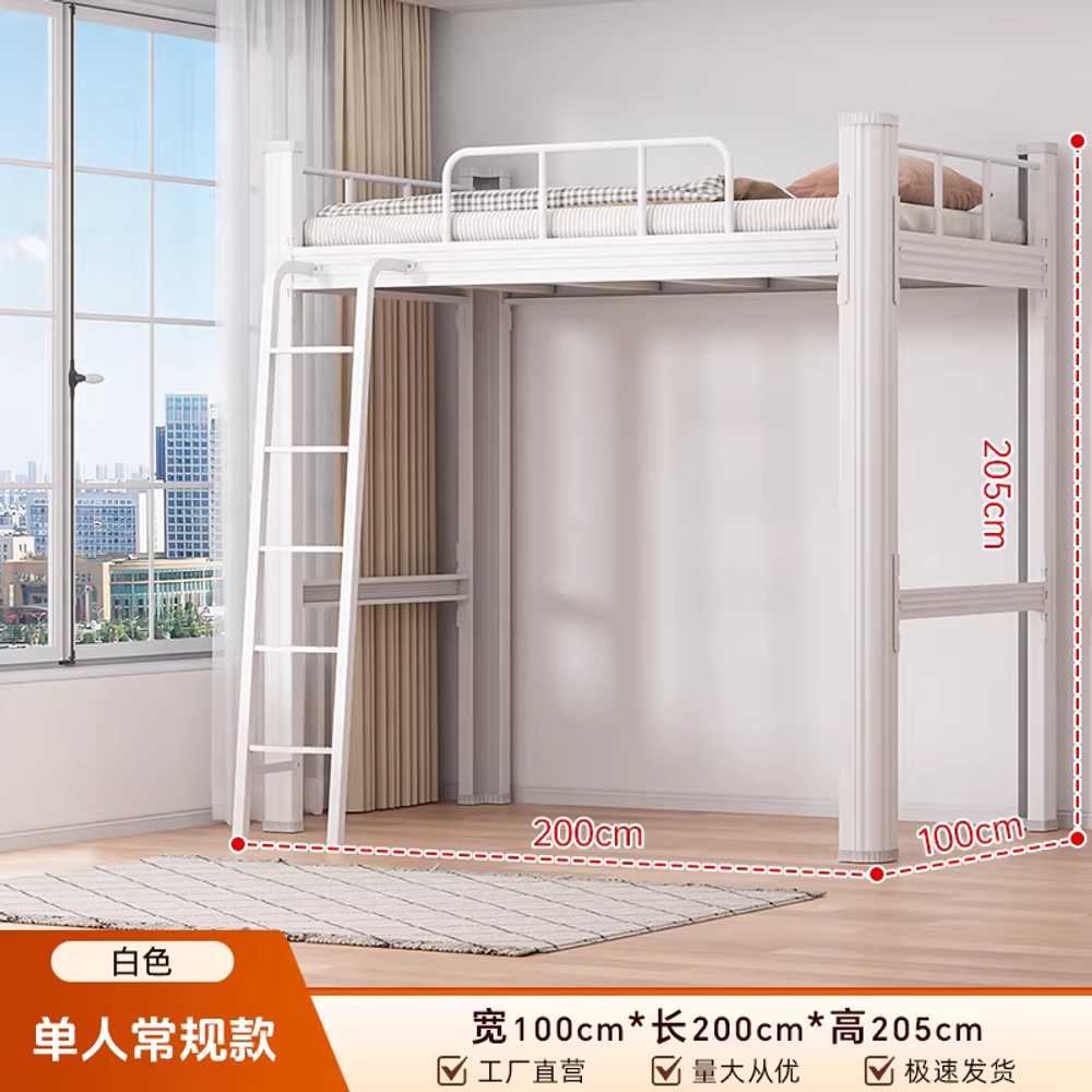 벙커침대 2층침대 아지트 사다리 튼튼한 철제 프레임 900 - 상세 이미지 5