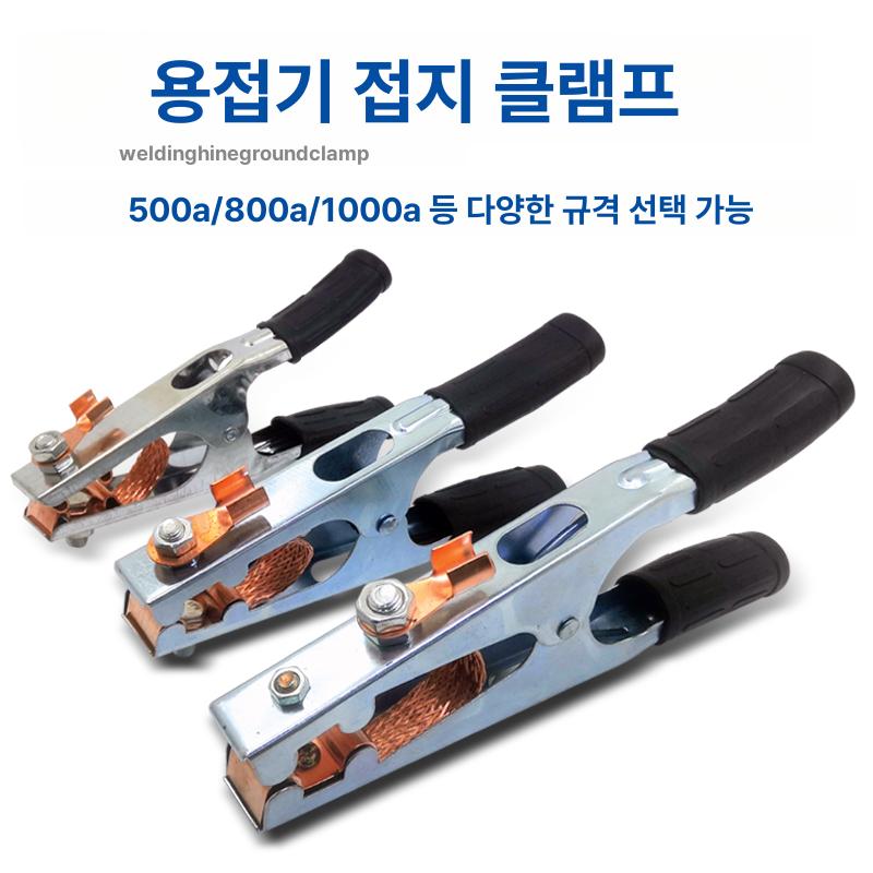 케이블 클램프 전극 와셔 전도성 접지 태양광 스페이서 500A 접지 클램프 - 상세 이미지 2