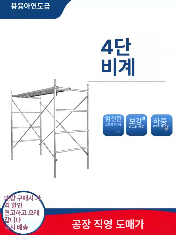 말비계 조립식 작업발판 강철 비계 건설현장 공사 작업대 - 상세 이미지 2