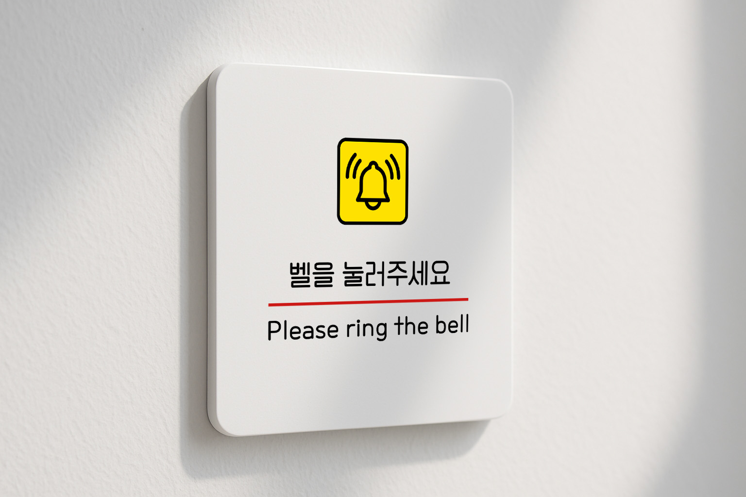 벨 눌러주세요 직원 호출 식당 카페 311 100x100 - 상세 이미지 2
