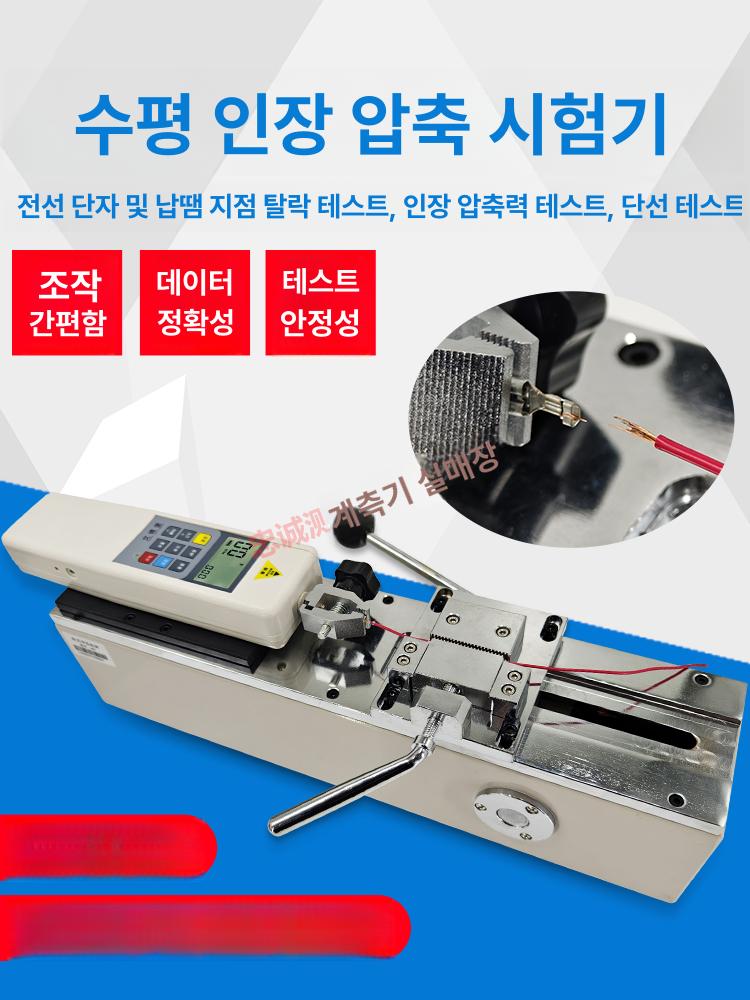 수평 게이지 카메라용 동력계 패드 압력계 정밀 시험기 고정구 포함 HPH 기계대 - 상세 이미지 2