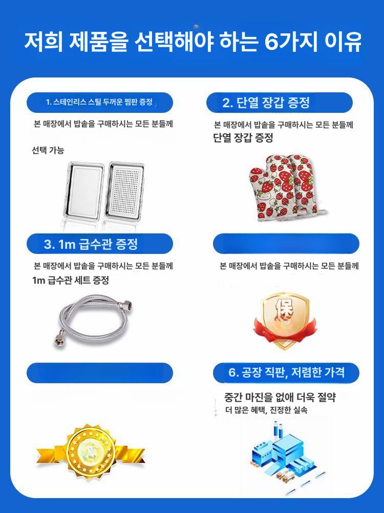 업소용 대게 찜기 식당 타이머 대형 상업용 만두 킹크랩 표준 전기 가열 8단 트레이 1칸 - 상세 이미지 3