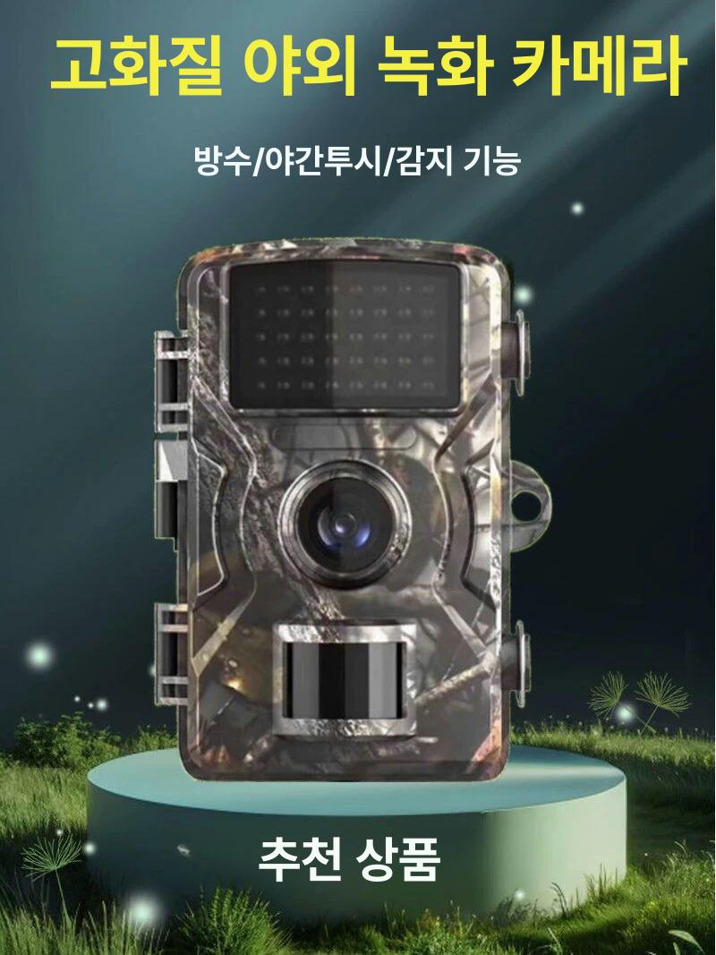 야외 감시카메라 고화질 감시 야간 투시 카메라 축사 기본 - 상세 이미지 2