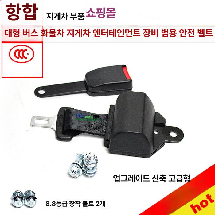 안전벨트 버클 크레인 고정 중장비용 가운데 버튼 트럭용 수동 표준 버튼 중앙 - 상세 이미지 2
