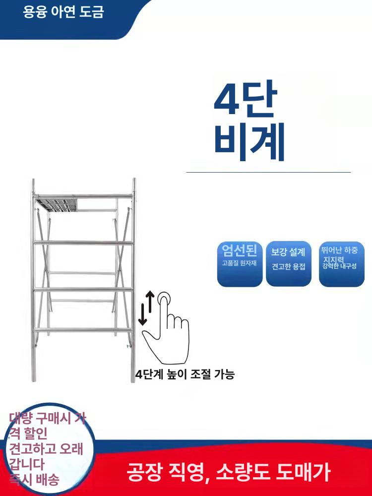 말비계 조립식 작업발판 강철 비계 건설현장 공사 작업대 - 상세 이미지 3