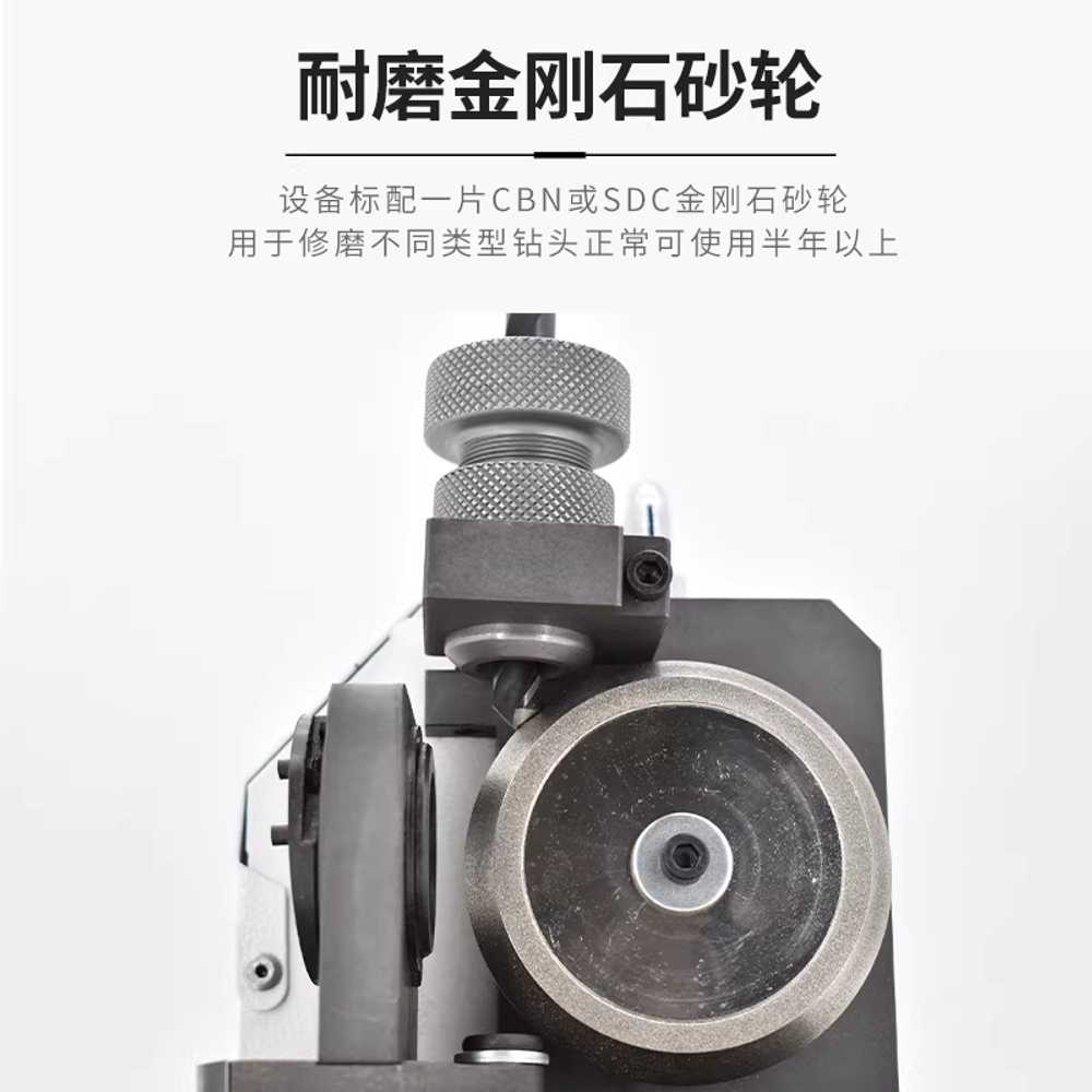 드릴 연마기 그라인딩 드릴날 철기리 숫돌 지그 전동 XY - 13 3 - 13mm 220V - 상세 이미지 4